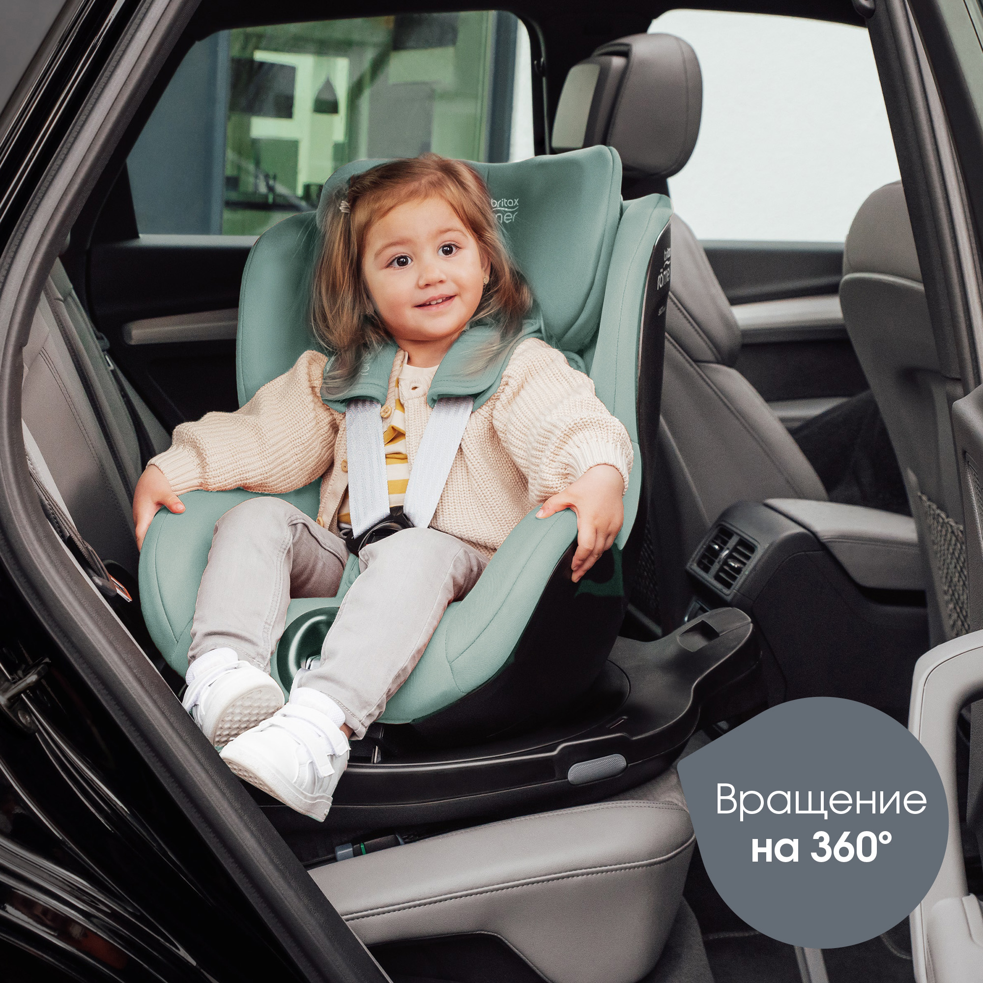 Автокресло Britax Roemer Dualfix Pro Jade Green Isofix 0+/1 (0-18 кг) - фото 8