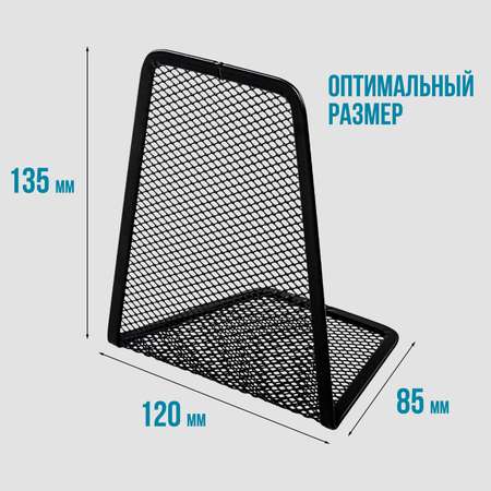 Подставка для книг Brauberg