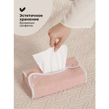 Салфетница BUBA KIDS Пудра