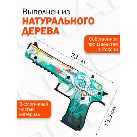 Пистолет PalisWood