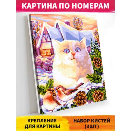 Картина по номерам Glama
