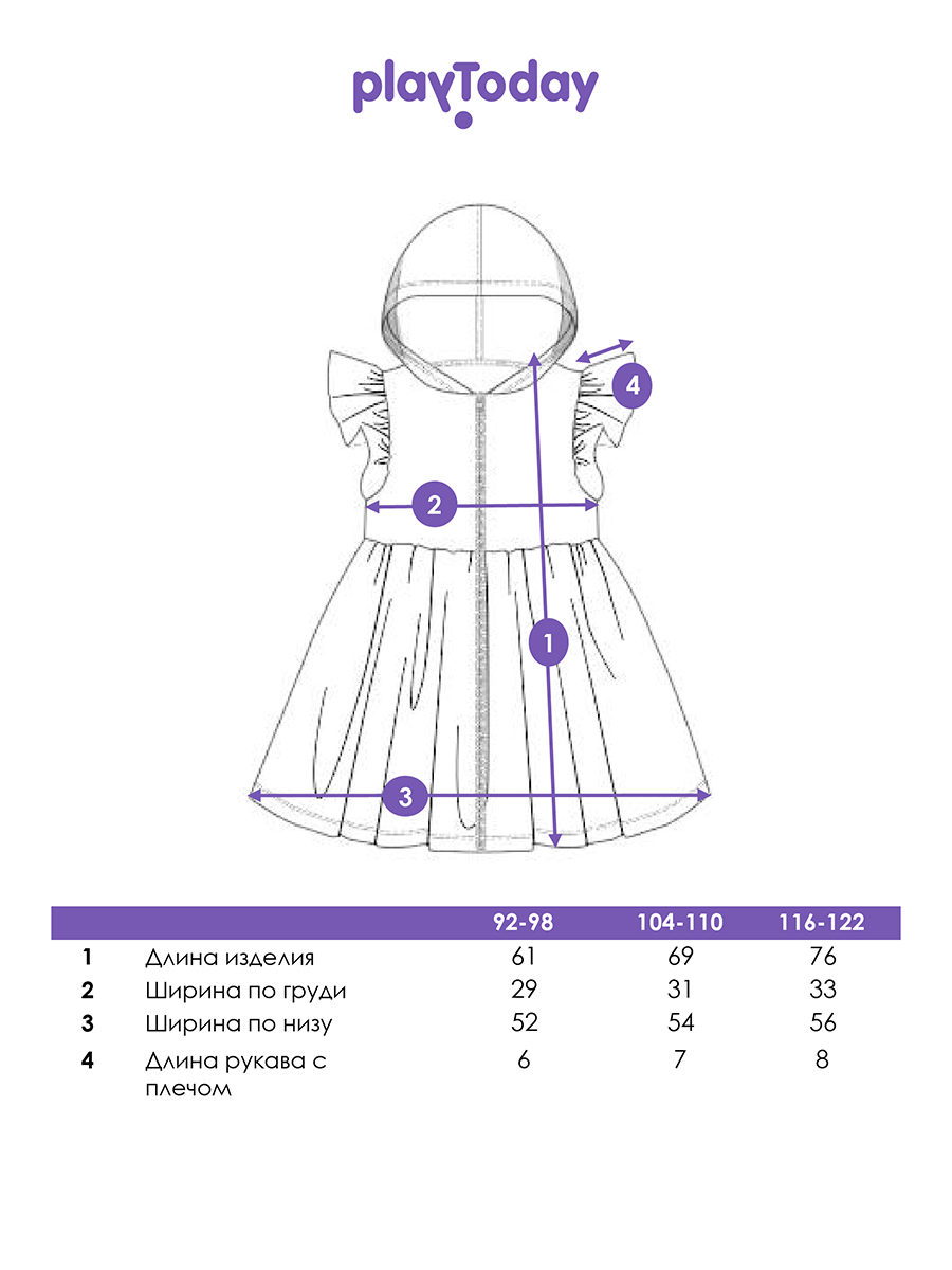 Халат PlayToday 12622446 - фото 4