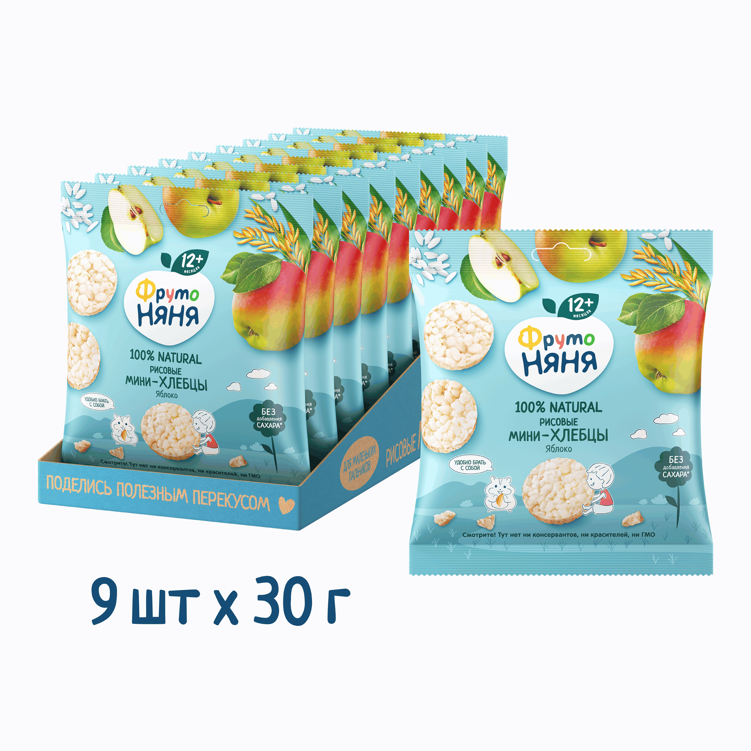Хлебцы ФрутоНяня рисовые яблоко с 12 мес 30 г - фото 8