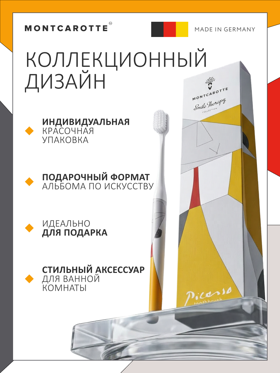 Зубная щетка классическая Montcarotte от 12 лет 1 шт. - фото 6