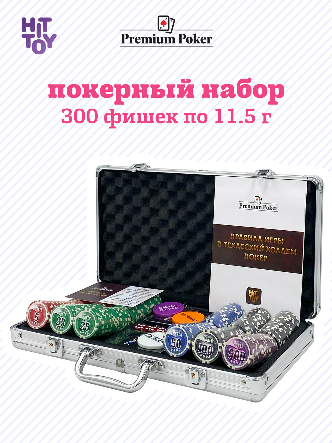 Настольная игра HitToy - фото 1