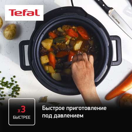 Мультиварка-скороварка Tefal Turbo Cousine CY753832 10 программ