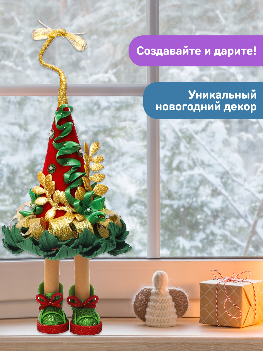 Набор для творчества Волшебная мастерская Ее величество - фото 9