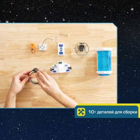 Конструктор Astropod Миссия Гравитация сборная игровая модель