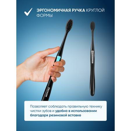 Зубная щетка классическая PECHAM