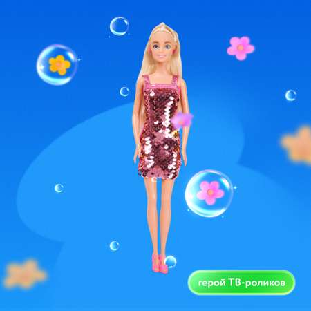 Кукла модельная Demi Star