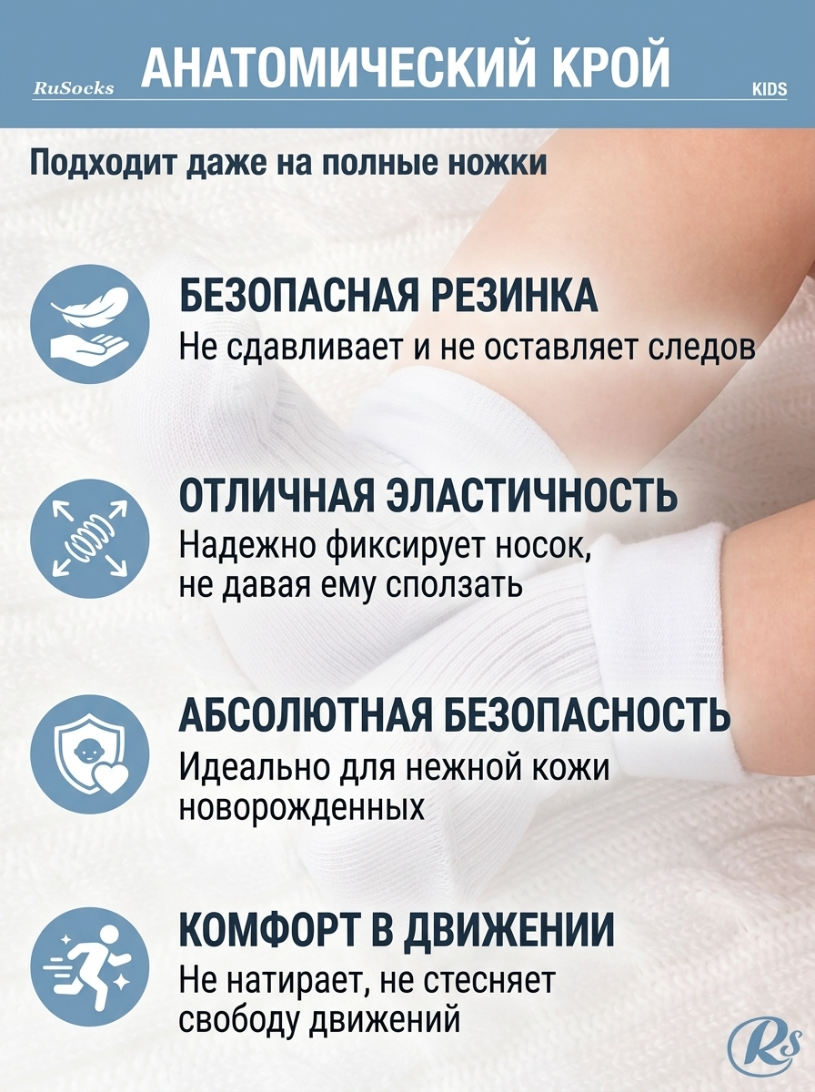 Носки 3 пары RuSocks D_Д3-130974 Носки 3 пары Экрю / белый / голубой - фото 7