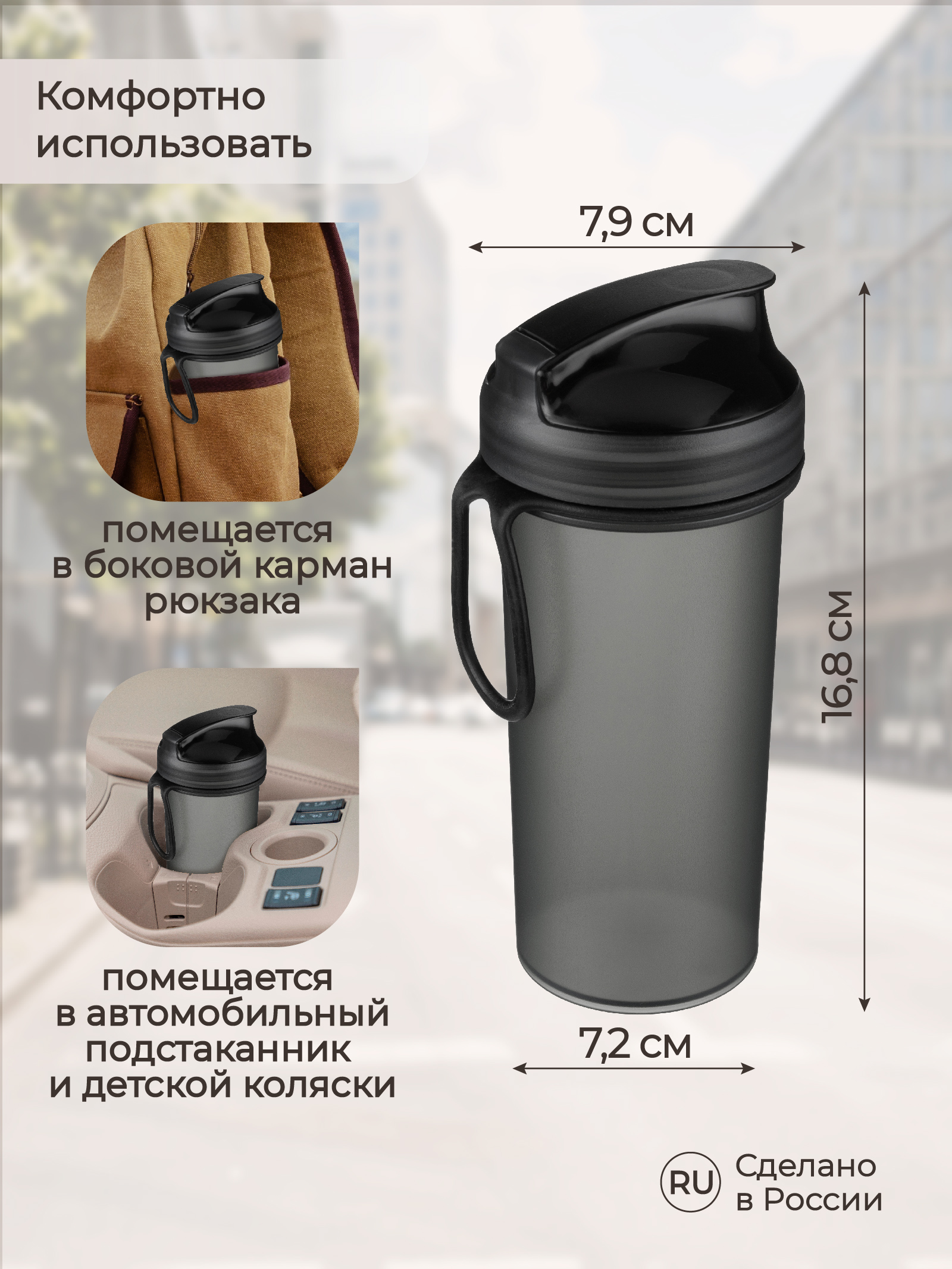 Бутылка Phibo 400 мл - фото 2