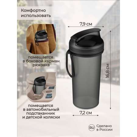 Бутылка Phibo 400 мл