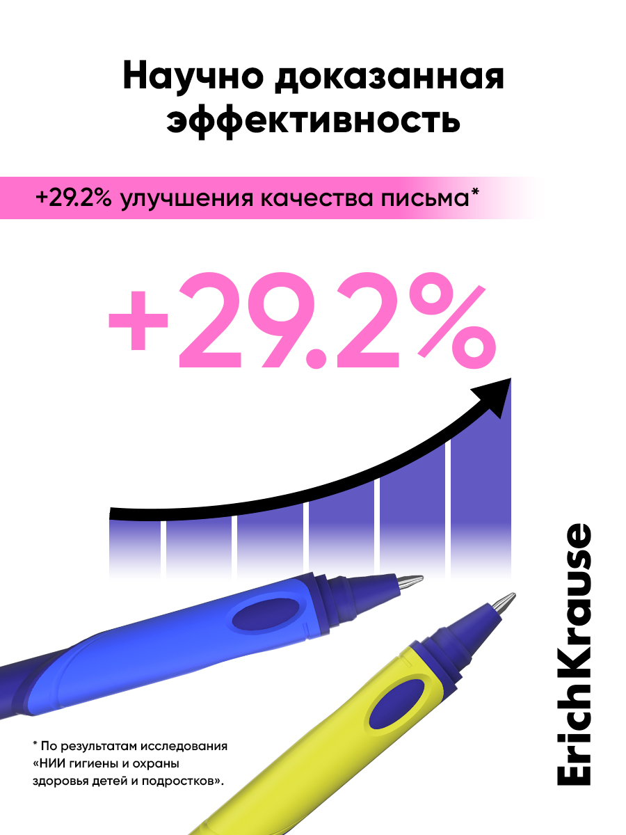 Ручка шариковая ErichKrause 10 шт. - фото 10