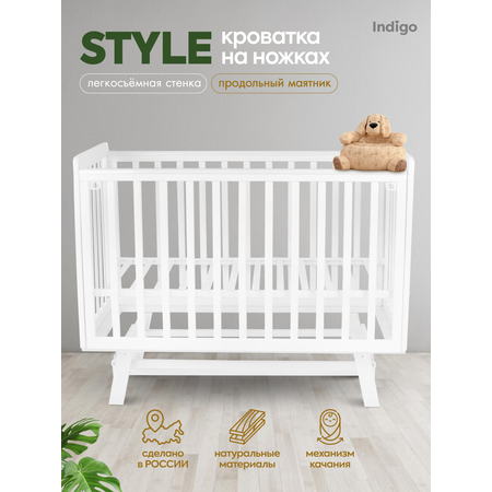 Детская кроватка Ingo Style IN-02 белый белый, продольный маятник