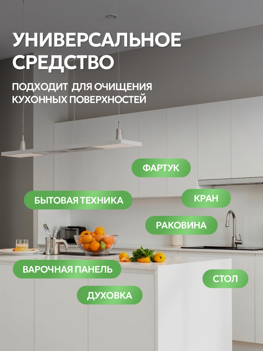 Средство для мытья посуды SEPTIVIT Без запаха 5л - фото 8