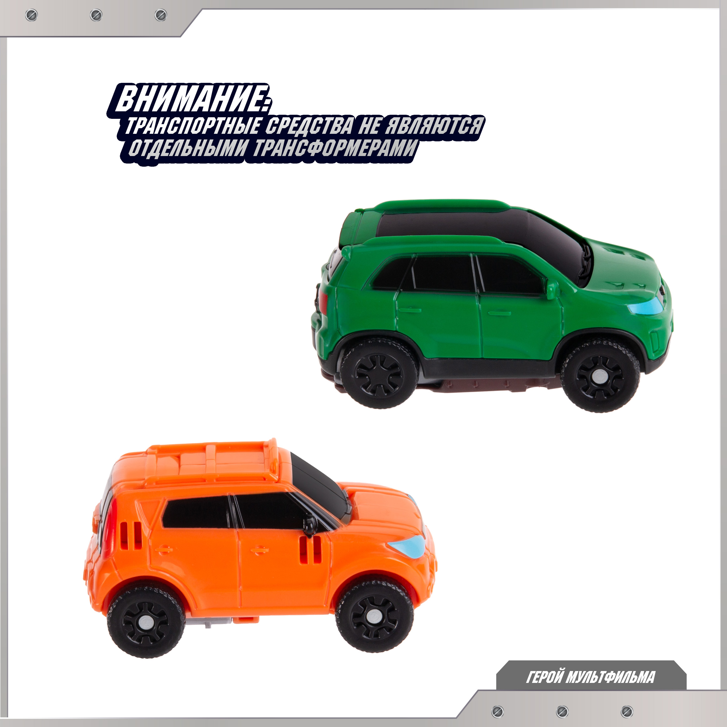 Фигурка ТОБОТ трансформер Гига - фото 5