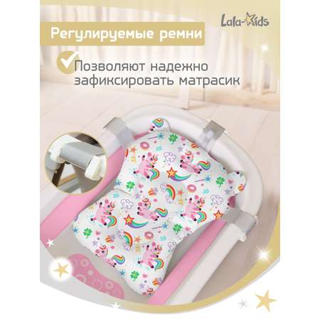 Матрасик для купания новорожденных LaLa-Kids в ванночку Единорожки