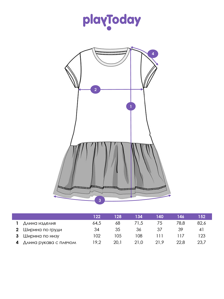 Платье PlayToday 12641030 - фото 5