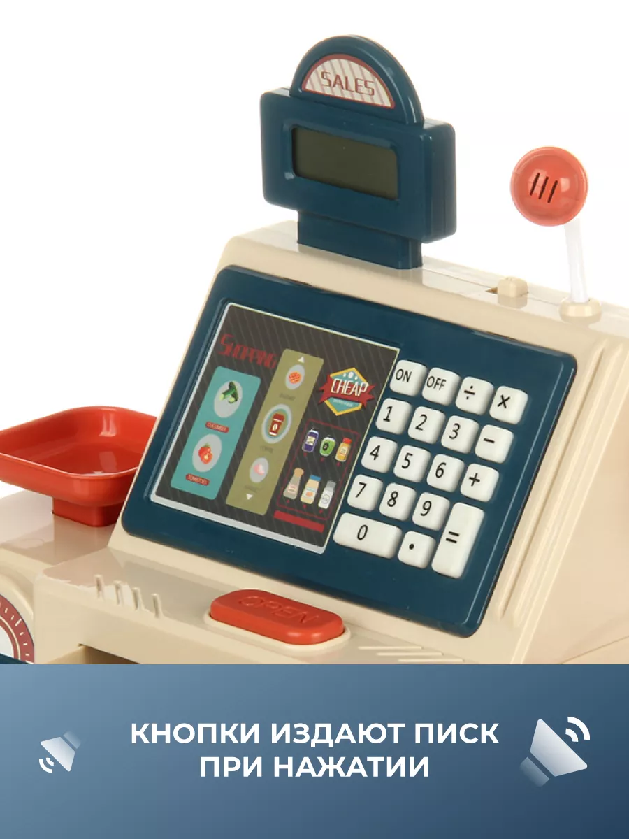Игровой набор Veld Co тележки и корзинки, прилавок, касса, продукты - фото 4