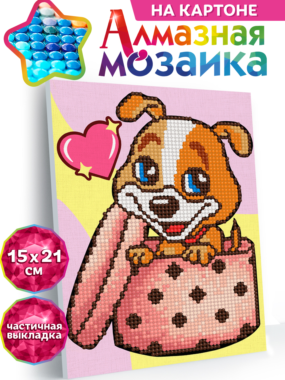 Алмазная мозаика KIKI Подарочек для тебя - фото 1