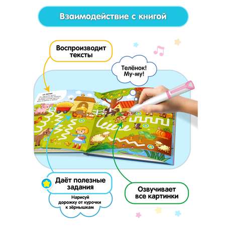 Игрушка BertToys Говоручка