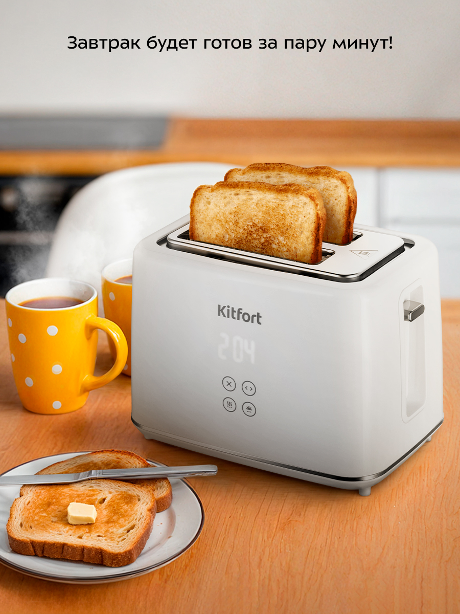 Тостер KITFORT КТ-6872 - фото 4