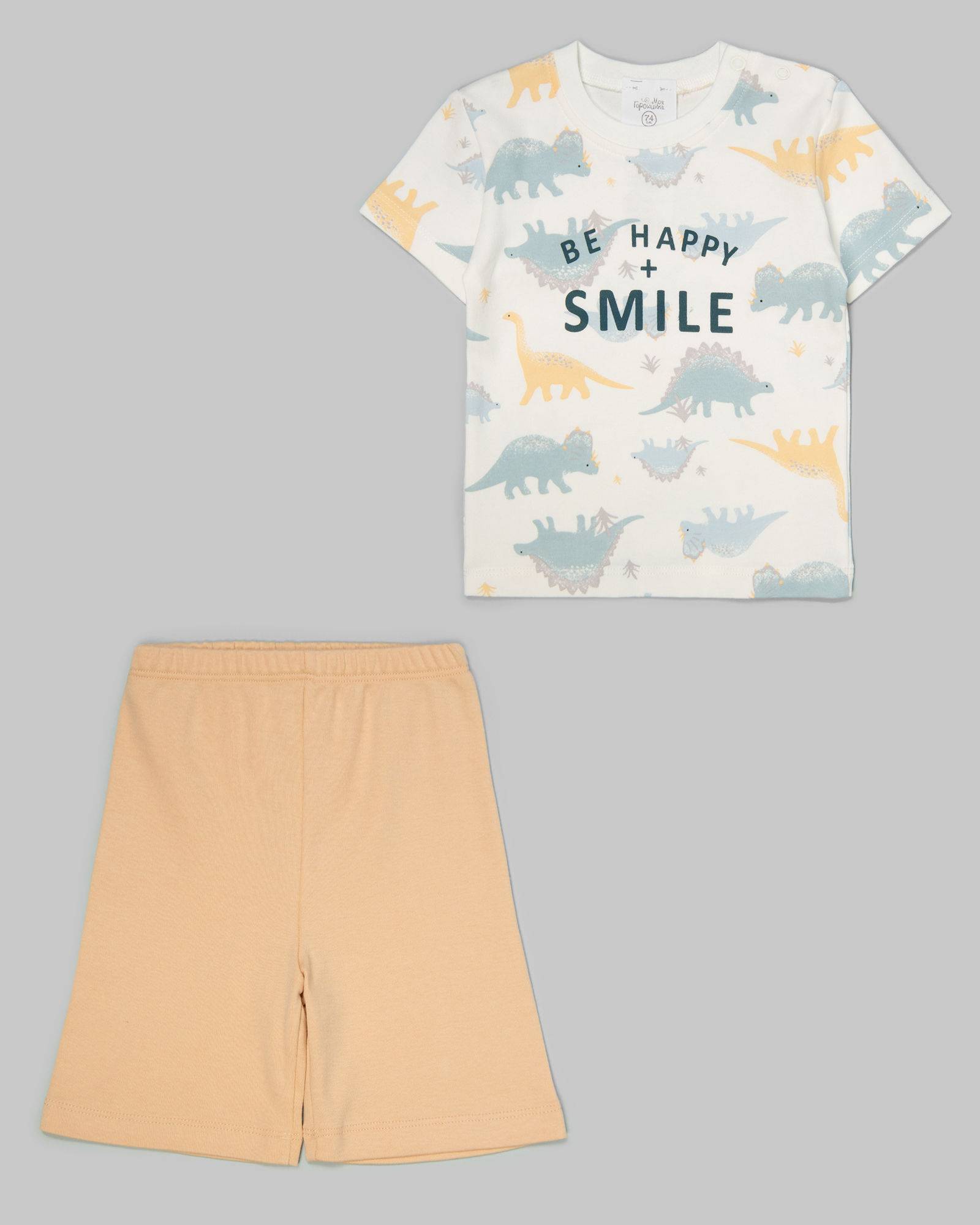 Изображение товара Комплект Моя Горошинка Бежевый Dino (футболка 100% хлопок, шорты 100% хлопок)