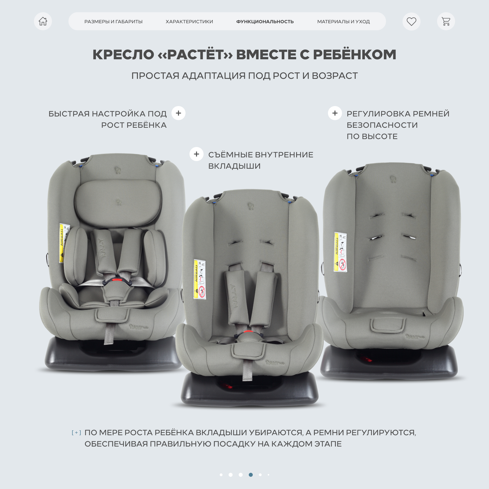 Автокресло Rant Basic Rally next 0+/1/2 (0-25 кг) зеленый - фото 10