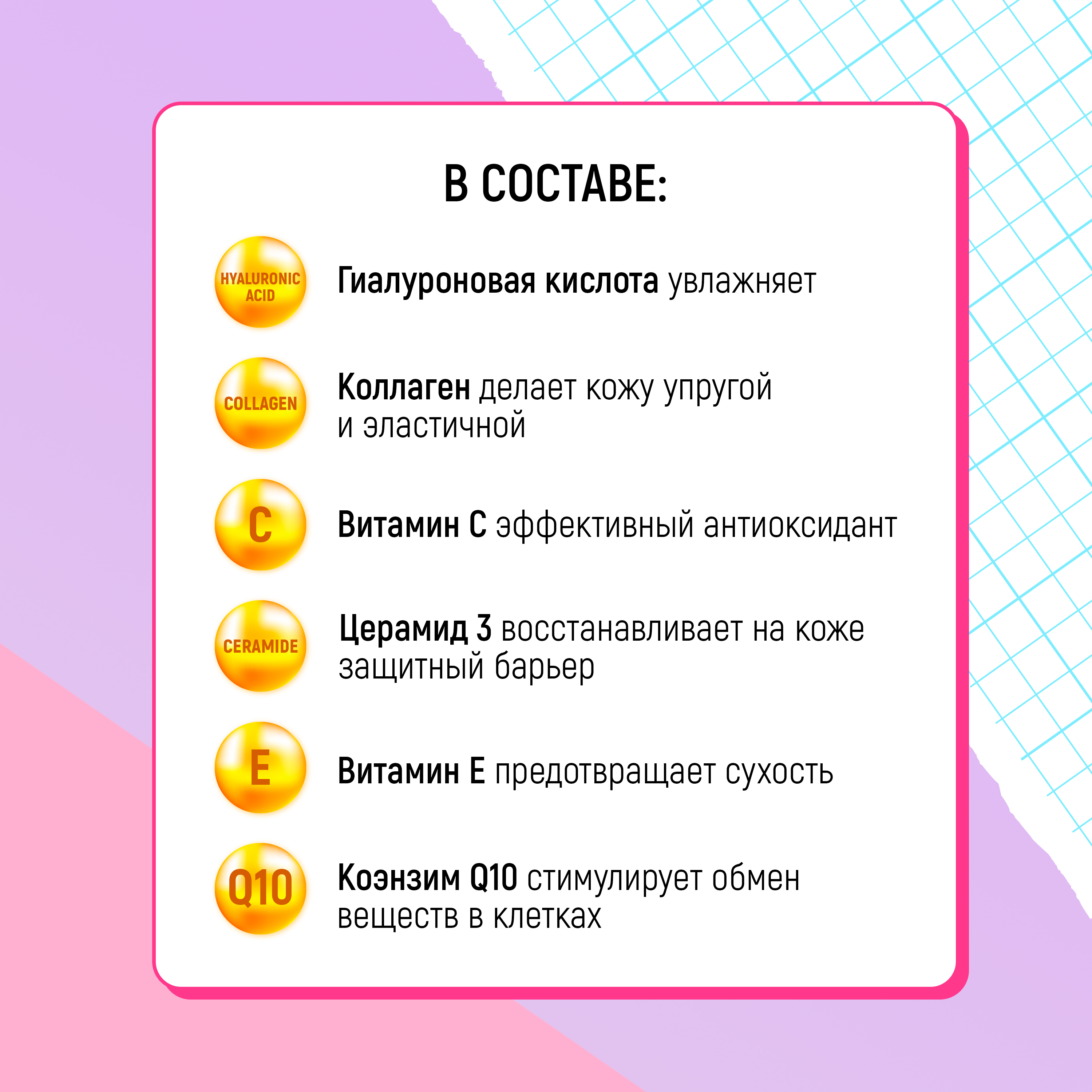 Крем-гель солнцезащитный Parasola парфюмированный SPF50+ PA++++ 90 г - фото 5