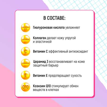 Крем-гель солнцезащитный Parasola парфюмированный SPF50+ PA++++ 90 г