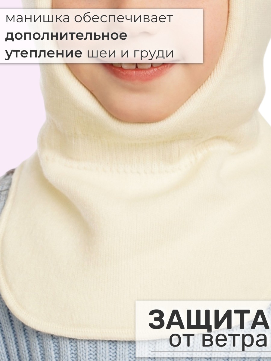 Шлем ПриКиндер Шлем U-W_26291 Молочный - фото 3