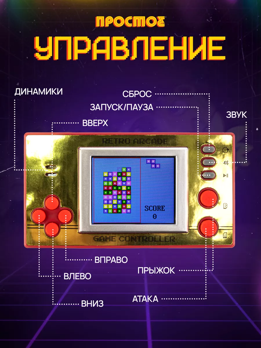 Настольная игра Super01 в ассортименте - фото 6