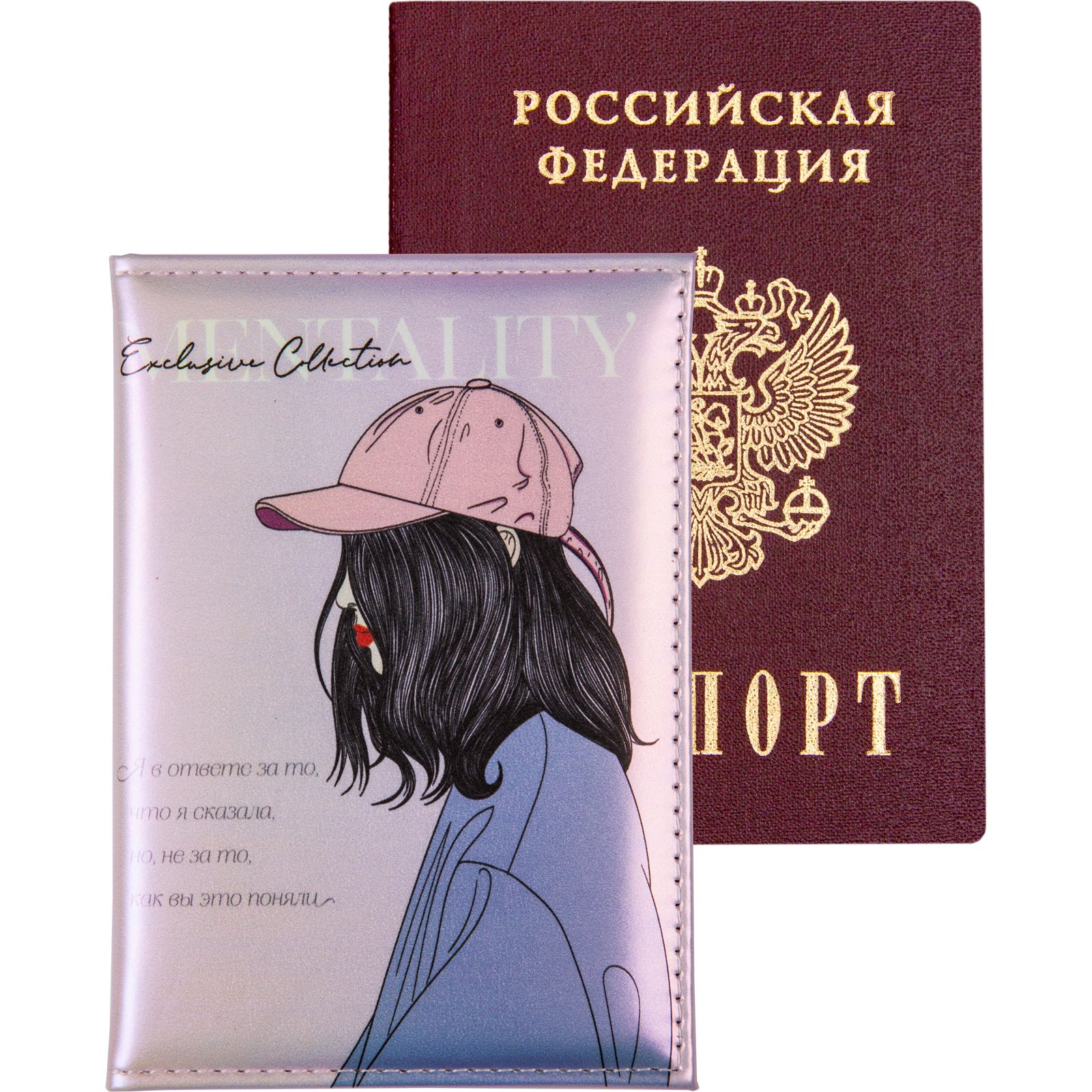 Обложка на документы deVENTE Mentality - фото 1
