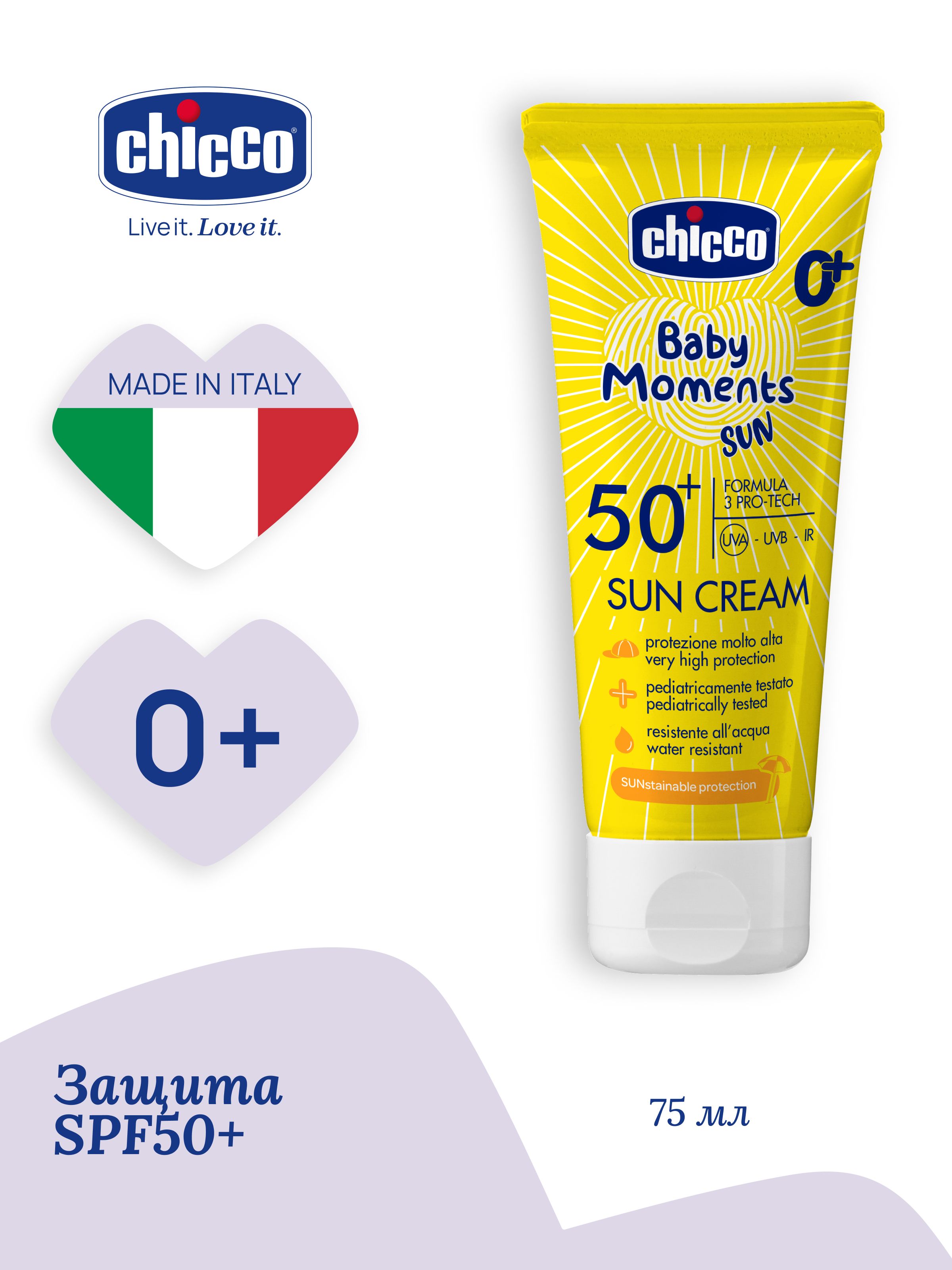 Крем детский солнцезащитный SPF50+ Chicco Baby Moments Sun, 75 мл - фото 1