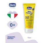 Крем детский солнцезащитный SPF50+ Chicco Baby Moments Sun, 75 мл