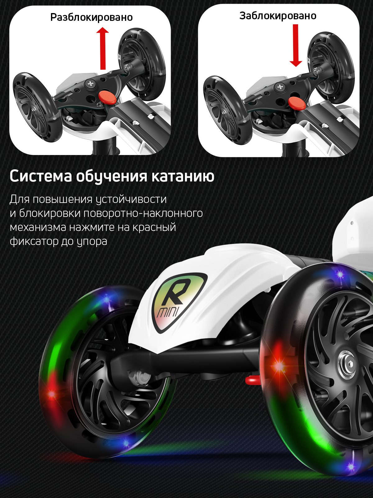 Самокат Buggy Boom трехколесный - фото 6