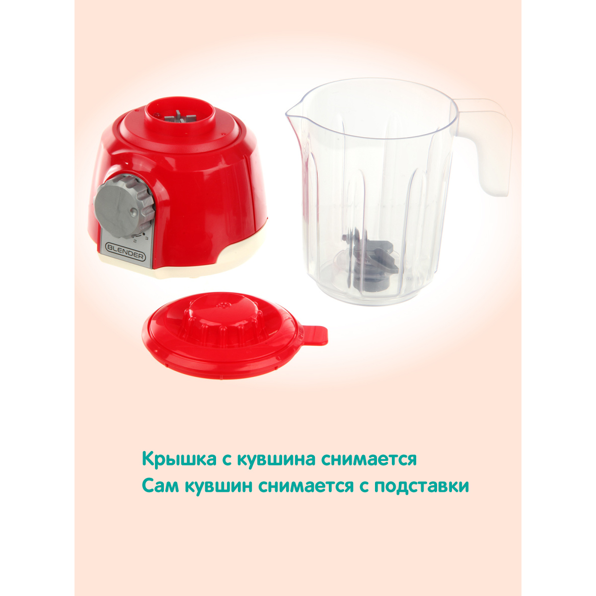 Игрушка Veld Co блендер - фото 6