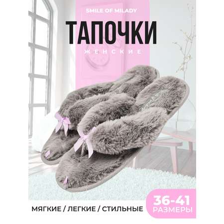 Тапочки SMILE of MILADY