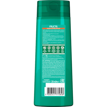 Шампунь GARNIER 250 мл