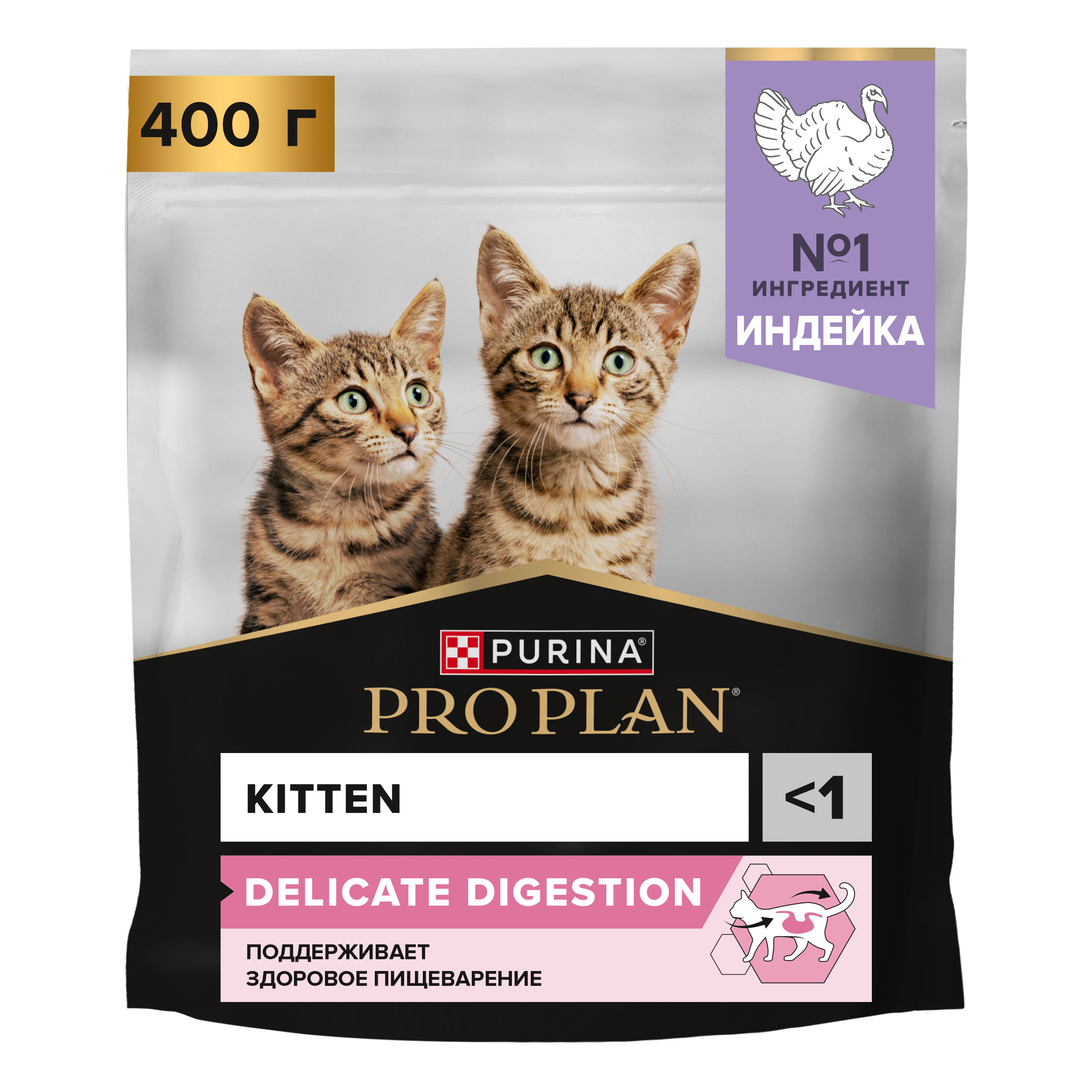 Корм сухой для котят PRO PLAN 400г с индейкой при чувствительном пищеварении - фото 1