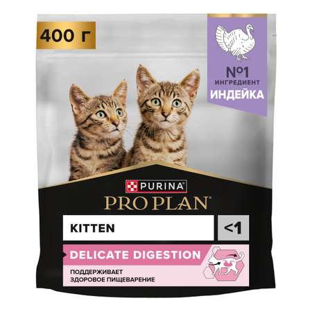 Корм сухой для котят PRO PLAN 400г с индейкой при чувствительном пищеварении
