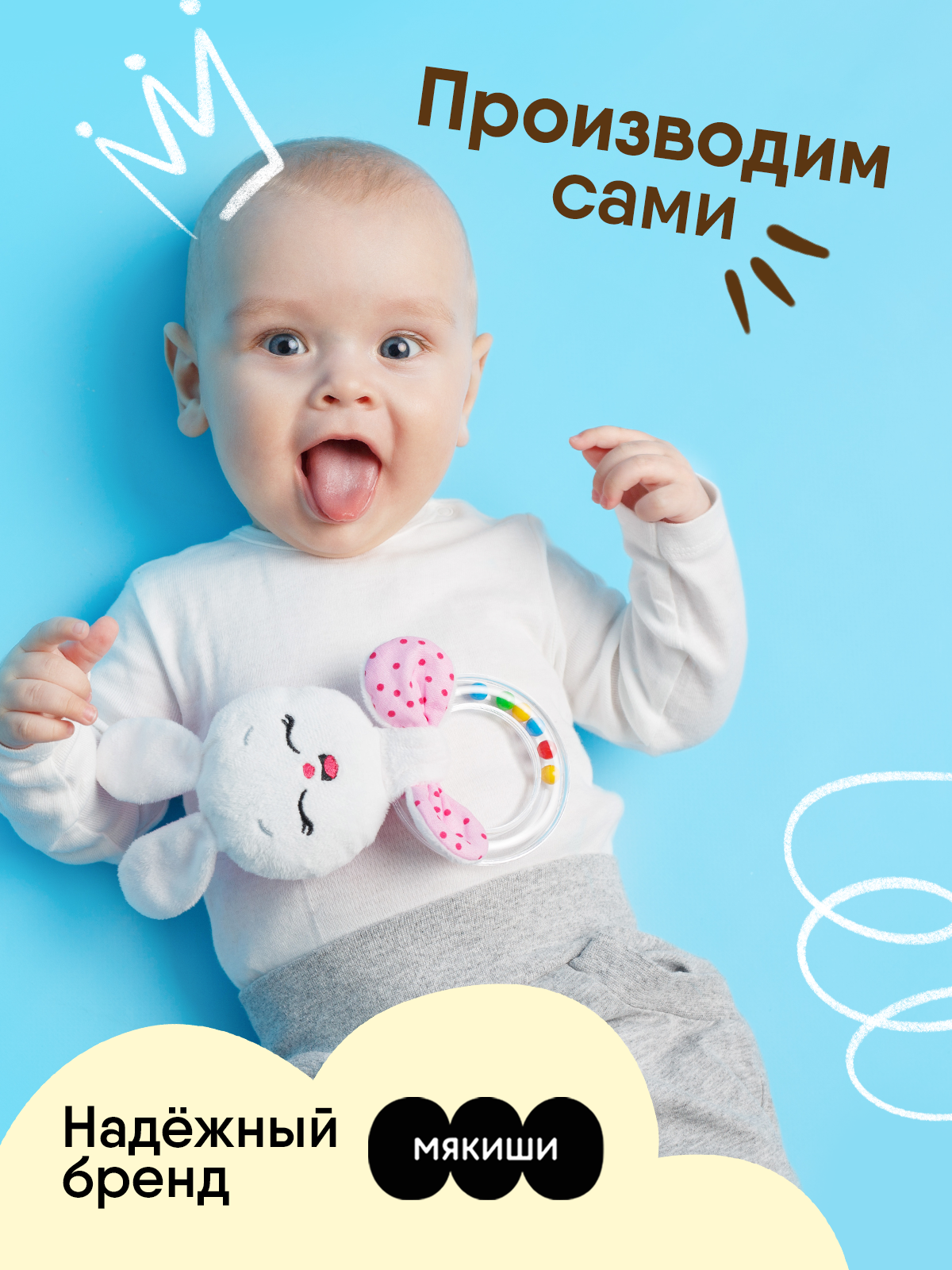 Игрушка Мякиши погремушка Зайка Банни - фото 3