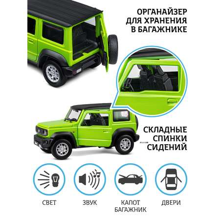 Внедорожник АВТОпанорама Suzuki Jimny 1:18
