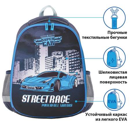 Ранец Пифагор