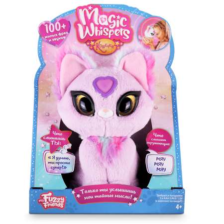 Интерактивная игрушка My Fuzzy Friends Волшебная кошечка Зои Magic whispers