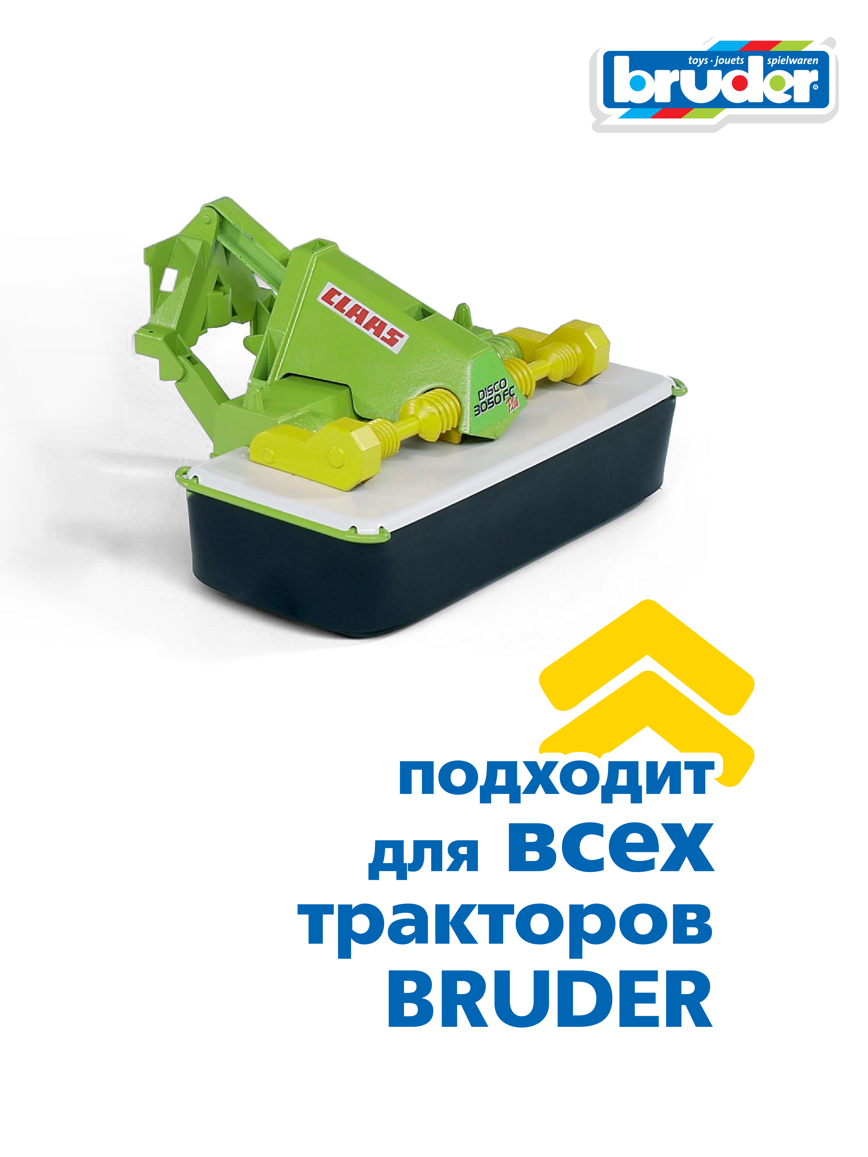 Прицеп Bruder Claas Фронтальная дисковая косилка 1:16 02-324 - фото 2