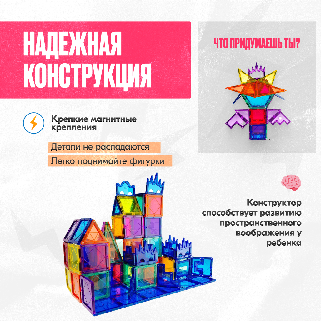 Конструктор LX Фигурки магнитный - фото 3