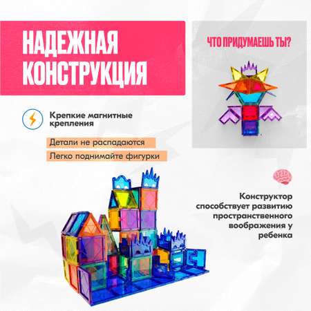 Конструктор LX Фигурки магнитный