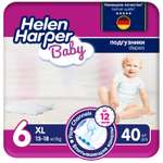 Подгузники Helen Harper XL 40 шт.